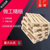 供给货架托盘,托盘货架