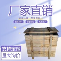 持久供给木包装箱,木制包装箱,木质包装箱